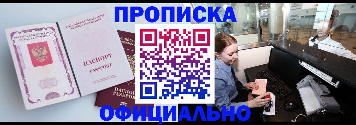 форма 3 в Мыски